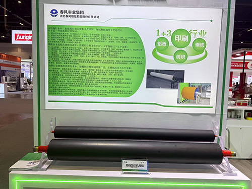 四川高档凹印机用辊