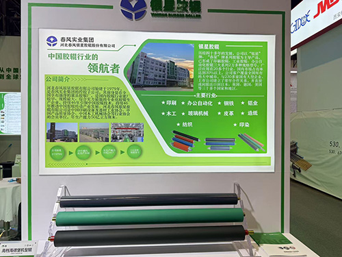四川高档海德堡机型辊